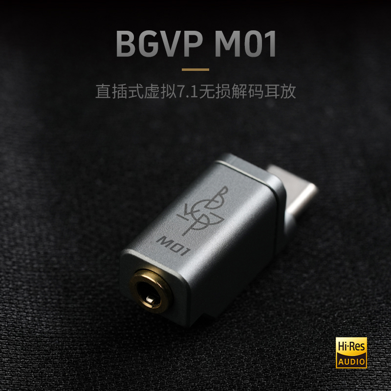 BGVP M01 Typec To 3.5mm Dac Co - Android Tablet Gaming Accessories recension och pris