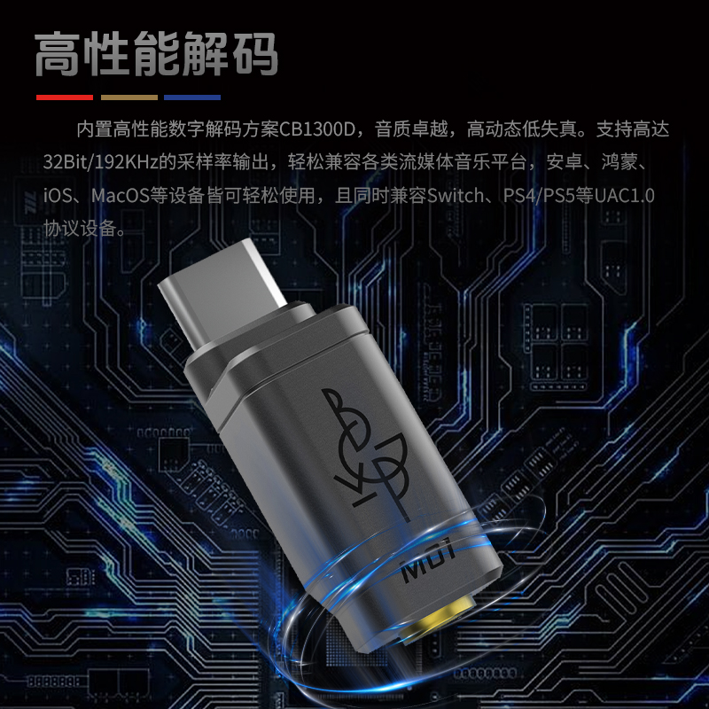 BGVP M01 Typec To 3.5mm Dac Co - Android Tablet Gaming Accessories recension och pris
