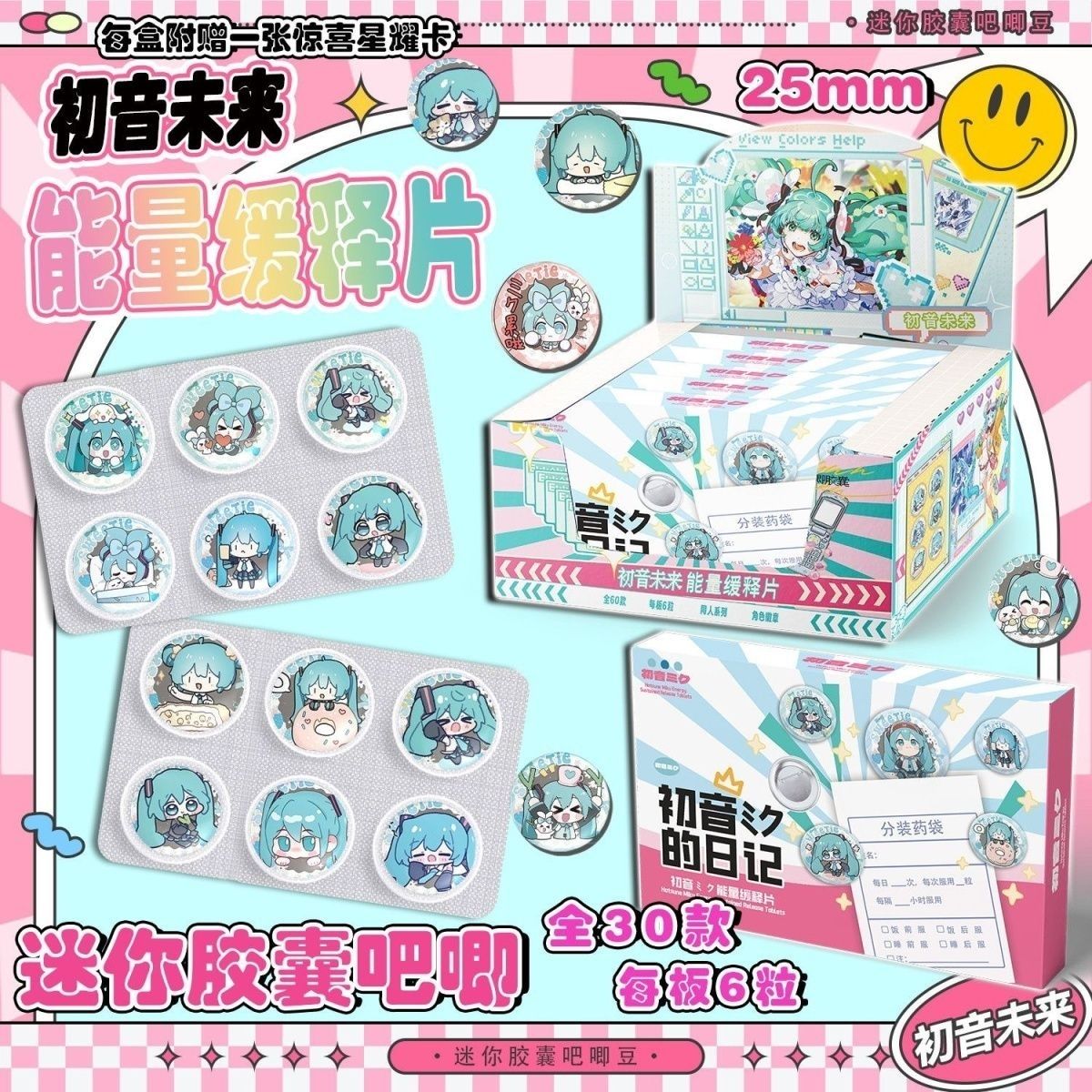 Hatsune Miku Mini Pill Baji Su - Tablet Cute Accessories recension och pris