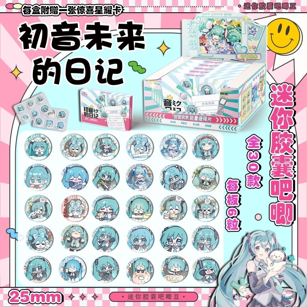 Hatsune Miku Mini Pill Baji Su - Tablet Cute Accessories recension och pris